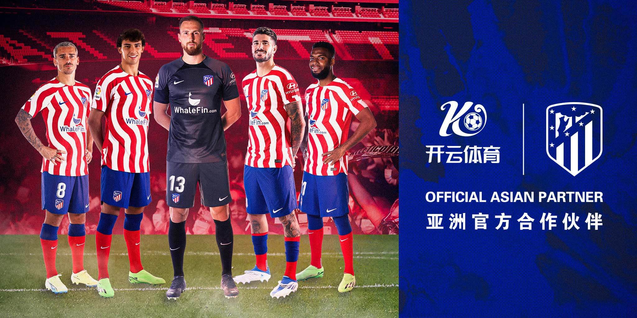 亚博体育体育成为马竞的官方博彩合作伙伴！