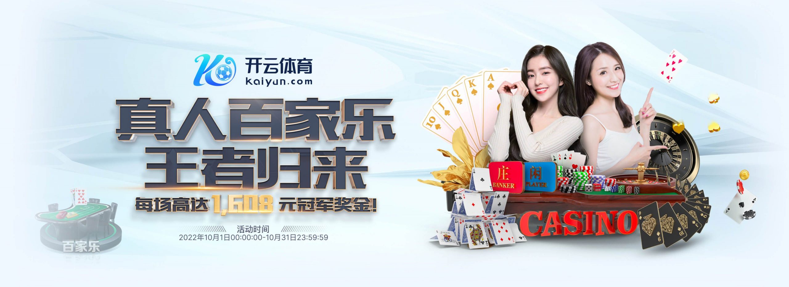 亚博体育体育正式成为英超曼联合作伙伴！