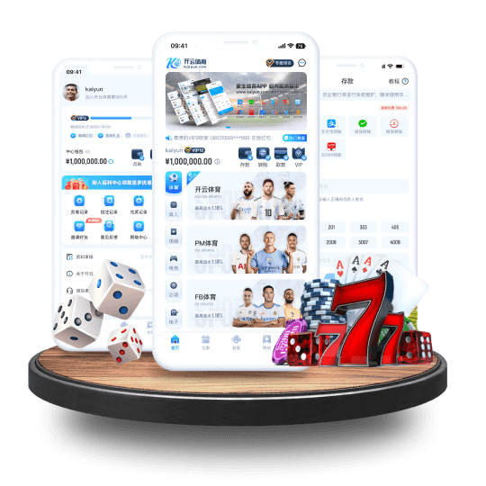 亚博体育全站APP界面